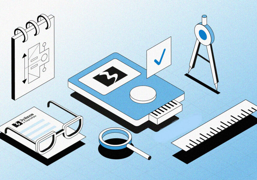 Patent Application at the End of Utility Model Protection Period: Cost Comparison 1 Faydali Model Koruma Suresi Bitiminde Patent Basvurusu Maliyet Karsilastirmasi